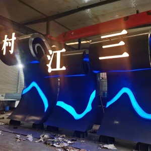 甘肃耐候钢廊架